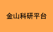 2025瑞孚迪代理